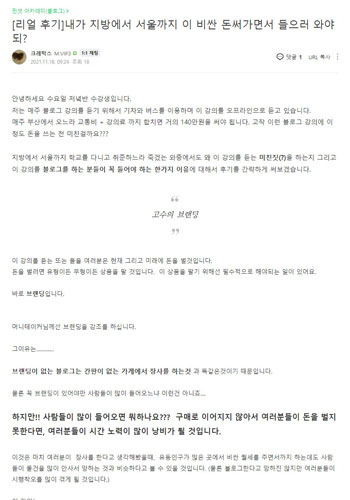 핀셋아카데미 후기 글